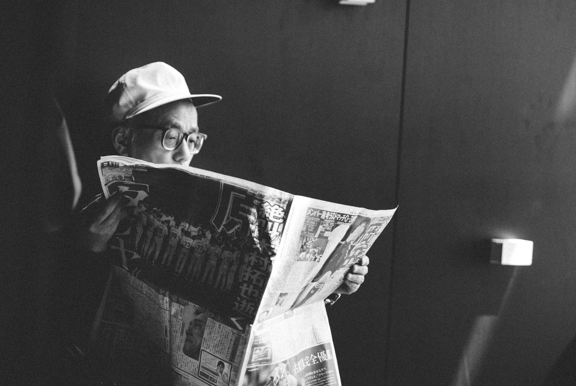 Man reading a newspaper